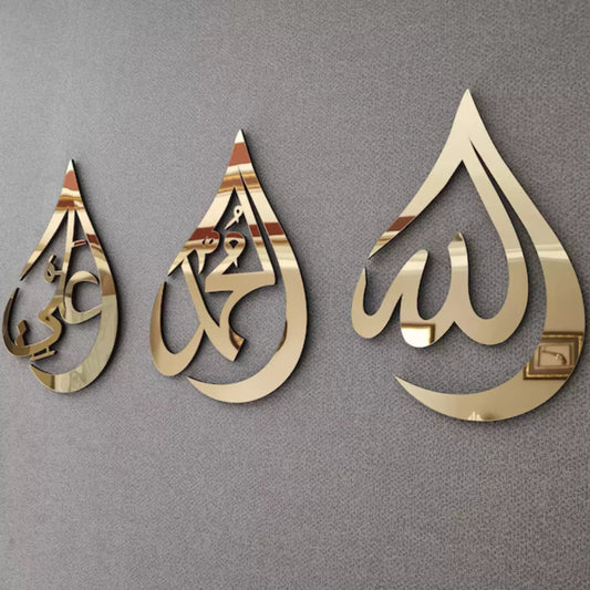 SET OF 3 Allah Muhammad Ali Wall Art Home Islamic Decor