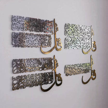 4 Quls Wooden- Surah Al-Falaq, An-Nas, Al-Kafirun, Al-Ikhlas