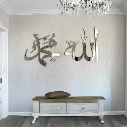 Islamic Acrylic Wall Art Allah Muhammad For Home Decor, Allah Muhammad Name