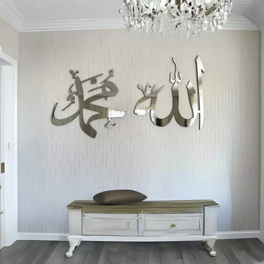 Islamic Acrylic Wall Art Allah Muhammad For Home Decor, Allah Muhammad Name