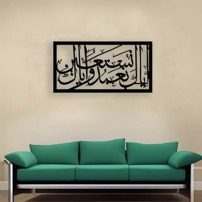 Iyaka Nabudu Waiyaka Nastaeen Ayat, For Imran Khan Lovers