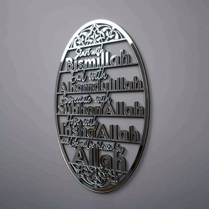 DAILY READ Bismillah, Alhamdulillah, SubhanAllah, InshaAllah Acrylic Wall Art