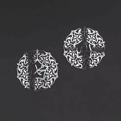 Set of Allah (SWT) and Mohammad (PBUH) Wooden - Ramadan Decor