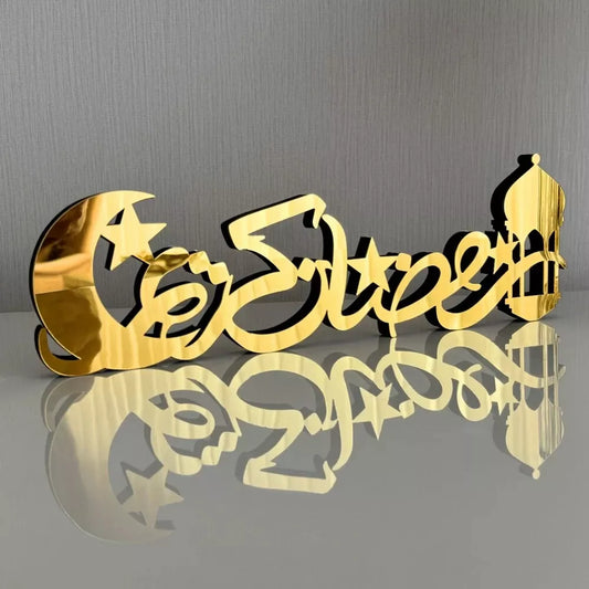 SHINNY ACRYLIC Ramadan Kareem Arabic Calligraphy - RAMADAN Gift