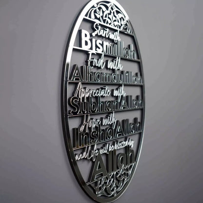 DAILY READ Bismillah, Alhamdulillah, SubhanAllah, InshaAllah Acrylic Wall Art