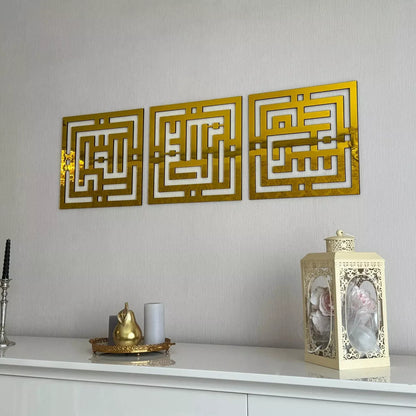 KUFIC DESIGN SET OF 3, Subhanallah, Alhamdulillah, AllahuAkbar