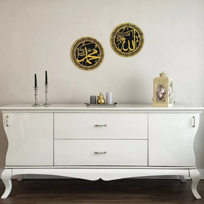 ELEGANT Allah (SWT) and Mohammad (PBUH) Wood/Acrylic