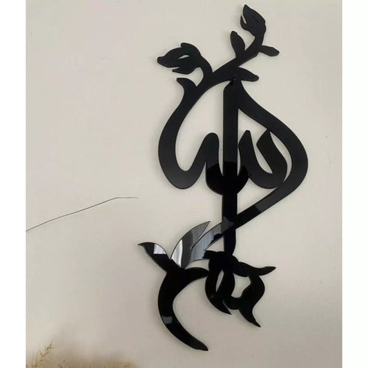 Allah - decoration wall Art Arabic calligraphy Hanging Interior sign