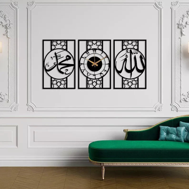 Allah Muhammad Clock Design, Islamic Wall Art
