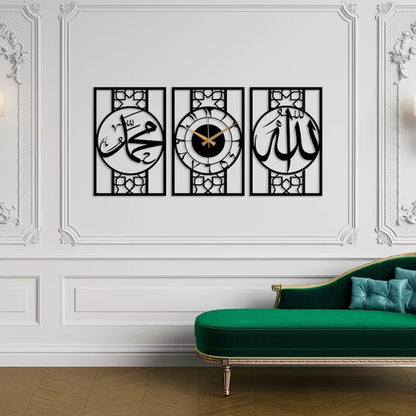 Allah Muhammad Clock Design, Islamic Wall Art