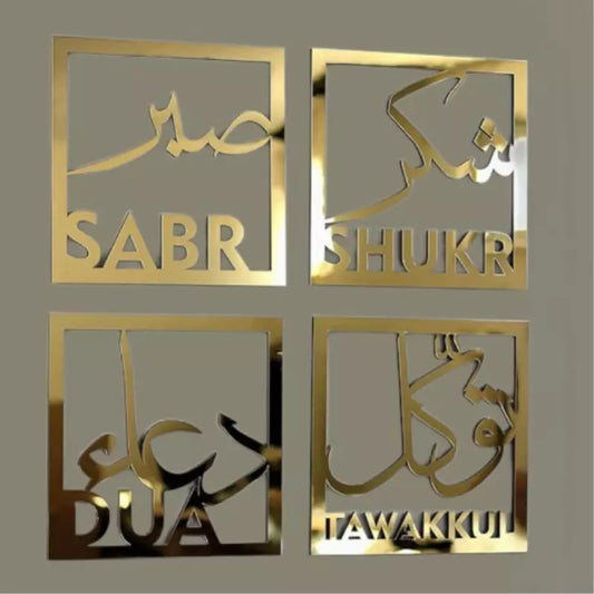 Set of 4 Decor Sabr, Shukr, Tawakkal & Dua Arabic Islamic Wall Art Home Decor