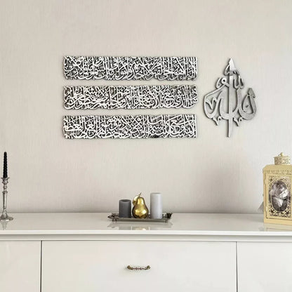 Ayatul Kursi Calligraphy 4-Piece Wooden Acrylic