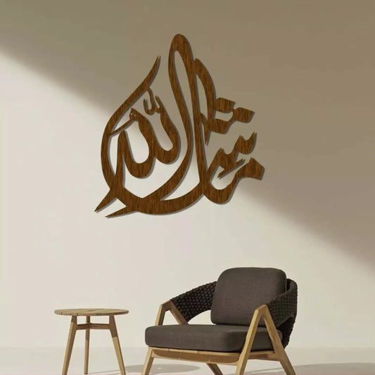 MashAllah Wall Art - Arabic Calligraphy 3 Color