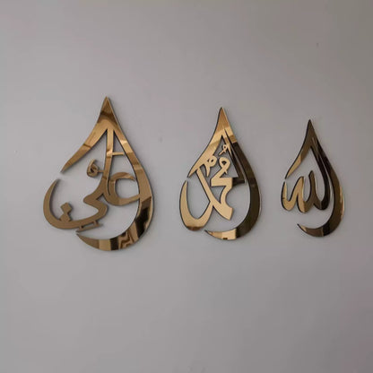 SET OF 3 Allah Muhammad Ali Wall Art Home Islamic Decor