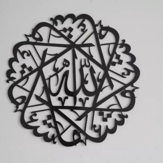 MashAllah Wall Hanging - Round Decor (ماشاء الله) Arabic Calligraphy