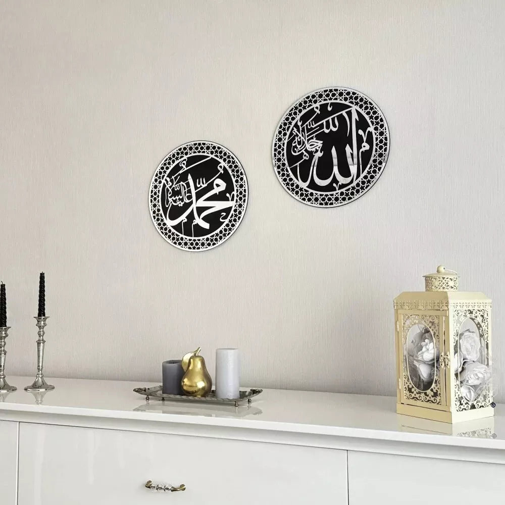 ELEGANT Allah (SWT) and Mohammad (PBUH) Wood/Acrylic