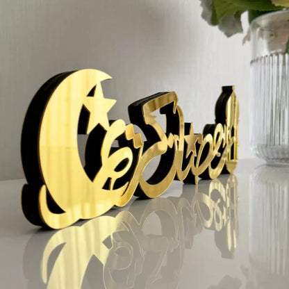 SHINNY ACRYLIC Ramadan Kareem Arabic Calligraphy - RAMADAN Gift