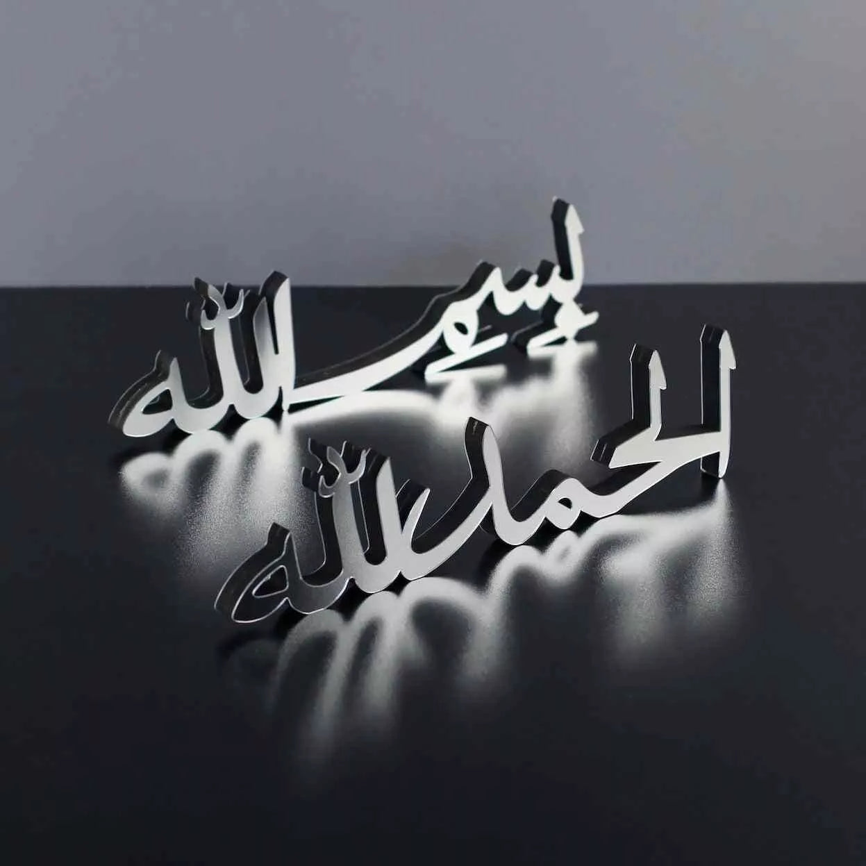 Tabletop Set of Masha Allah, Bismillah, Alhamdulillah