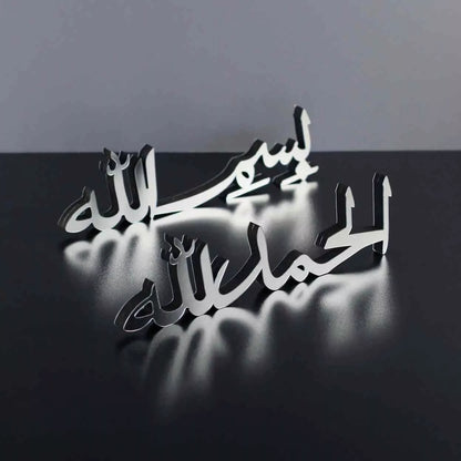 Tabletop Set of Masha Allah, Bismillah, Alhamdulillah