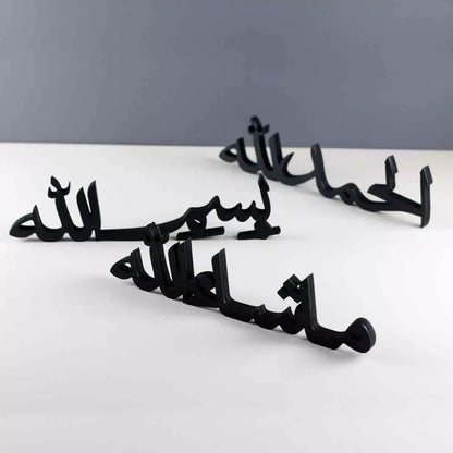 Tabletop Set of Masha Allah, Bismillah, Alhamdulillah