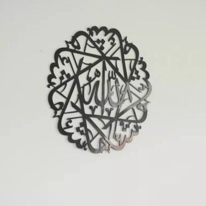 MashAllah Wall Hanging - Round Decor (ماشاء الله) Arabic Calligraphy