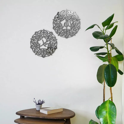 Set of Allah (SWT) and Mohammad (PBUH) Wooden - Ramadan Decor