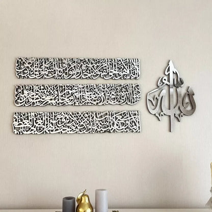 Ayatul Kursi Calligraphy 4-Piece Wooden Acrylic