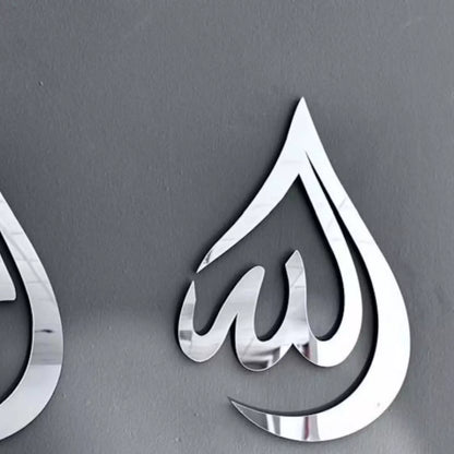 SET OF 3 Allah Muhammad Ali Wall Art Home Islamic Decor