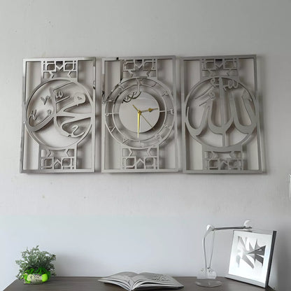 Allah Muhammad Clock Design, Islamic Wall Art