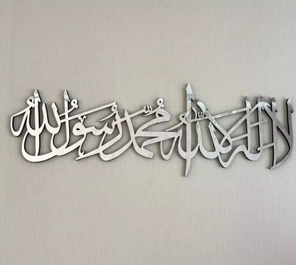 La ilaha illallah, First Kalima Islamic Wall Art