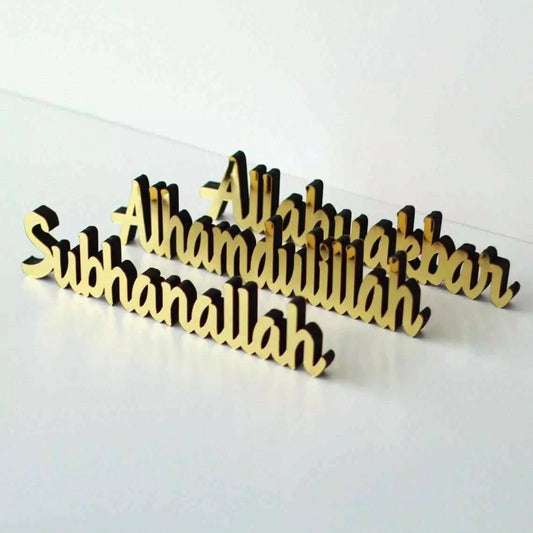Tabletop Decor Bismillah, SubhanAllah, Alhamdulillah, AllahuAkbar, MashAllah