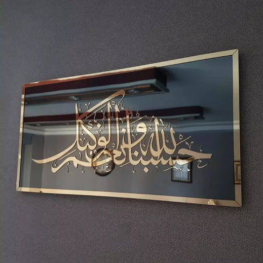 Mirror Effect Islamic Wall Art Hasbunallah Wa Ni'mal Wakeel