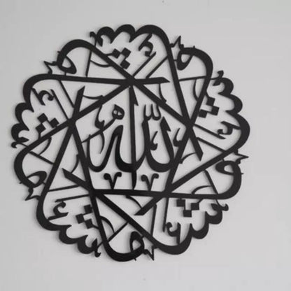 MashAllah Wall Hanging - Round Decor (ماشاء الله) Arabic Calligraphy