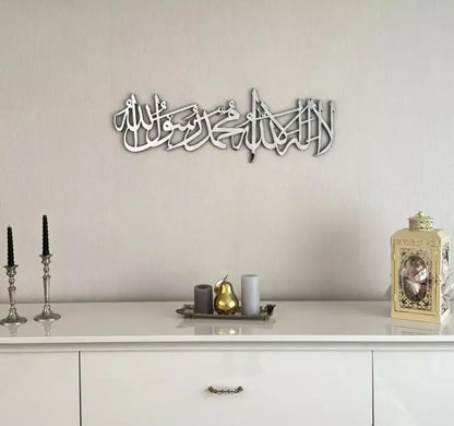 La ilaha illallah, First Kalima Islamic Wall Art