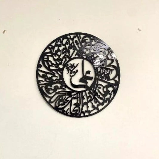 Ali Mola Nady Ali Duaa - Decor Mola Ali Calligraphy Arabic Wall Art
