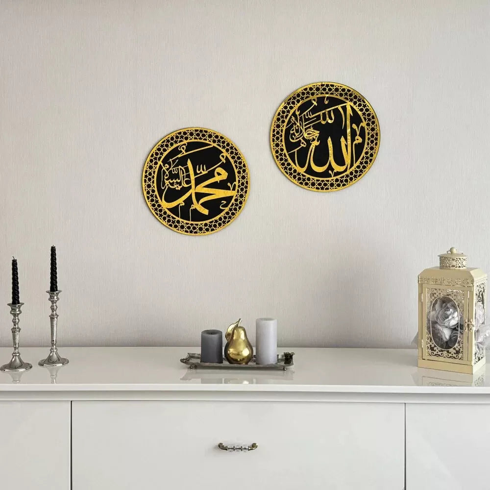 ELEGANT Allah (SWT) and Mohammad (PBUH) Wood/Acrylic