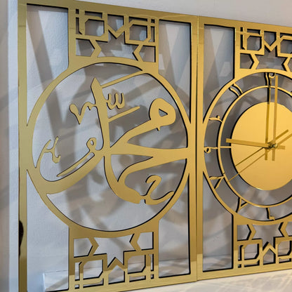 Allah Muhammad Clock Design, Islamic Wall Art