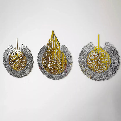 Set of Ayatul Kursi, Surah Al-Falaq and Surah An-Nas Wooden/ Acrylic