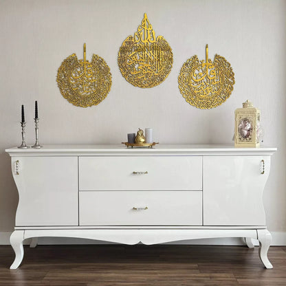 Set of Ayatul Kursi, Surah Al-Falaq and Surah An-Nas Wooden/Acrylic