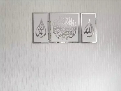 Allah Muhammad and First Kalima Islamic Wall Art, La ilaha illallah, Home Decor