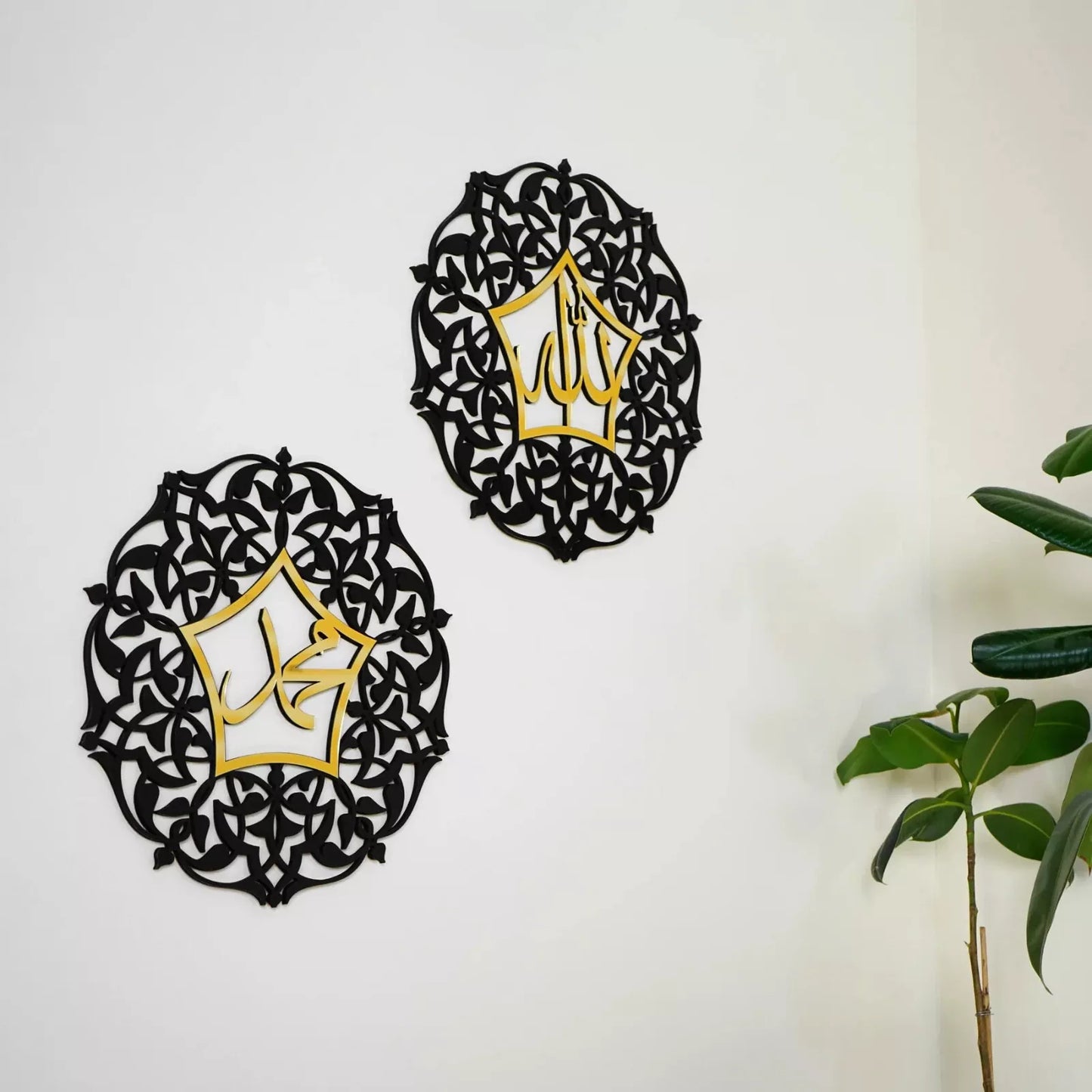 Set of Allah (SWT) and Mohammad (PBUH) Wooden - Ramadan Decor