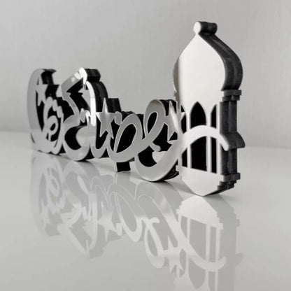 SHINNY ACRYLIC Ramadan Kareem Arabic Calligraphy - RAMADAN Gift