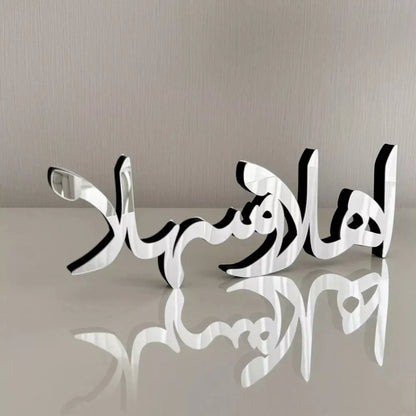 Ahlan Wa Sahlan Arabic Wooden/Acrylic