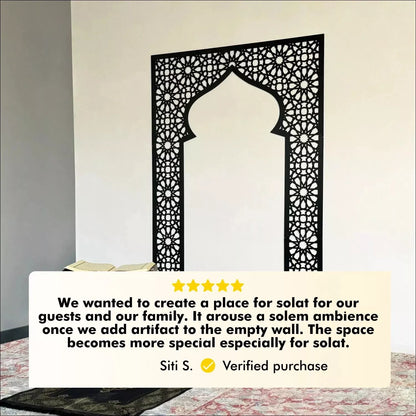 NEW Mihrab Islamic Wall Art with Allah, Muhammad & Ayat