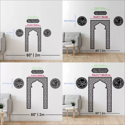 NEW Mihrab Islamic Wall Art with Allah, Muhammad & Ayat