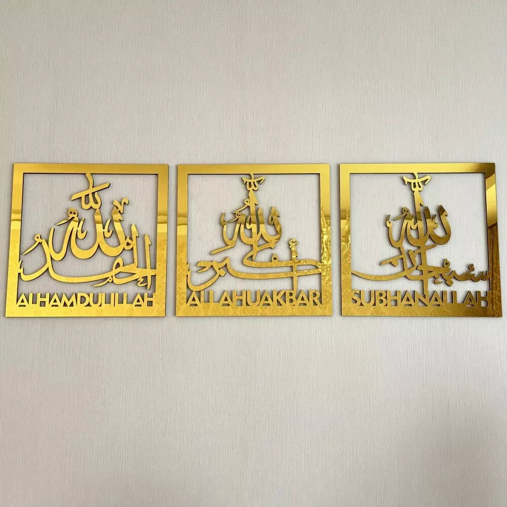 LUXURIOUS Subhanallah Alhamdulillah AllahuAkbar - Islamic Gift