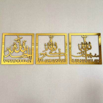 LUXURIOUS Subhanallah Alhamdulillah AllahuAkbar - Islamic Gift