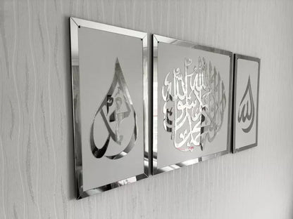 Allah Muhammad and First Kalima Islamic Wall Art, La ilaha illallah, Home Decor