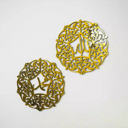 Set of Allah (SWT) and Mohammad (PBUH) Wooden - Ramadan Decor
