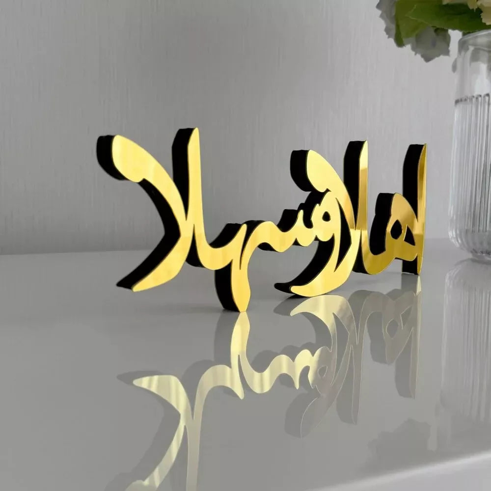 Ahlan Wa Sahlan Arabic Wooden/Acrylic